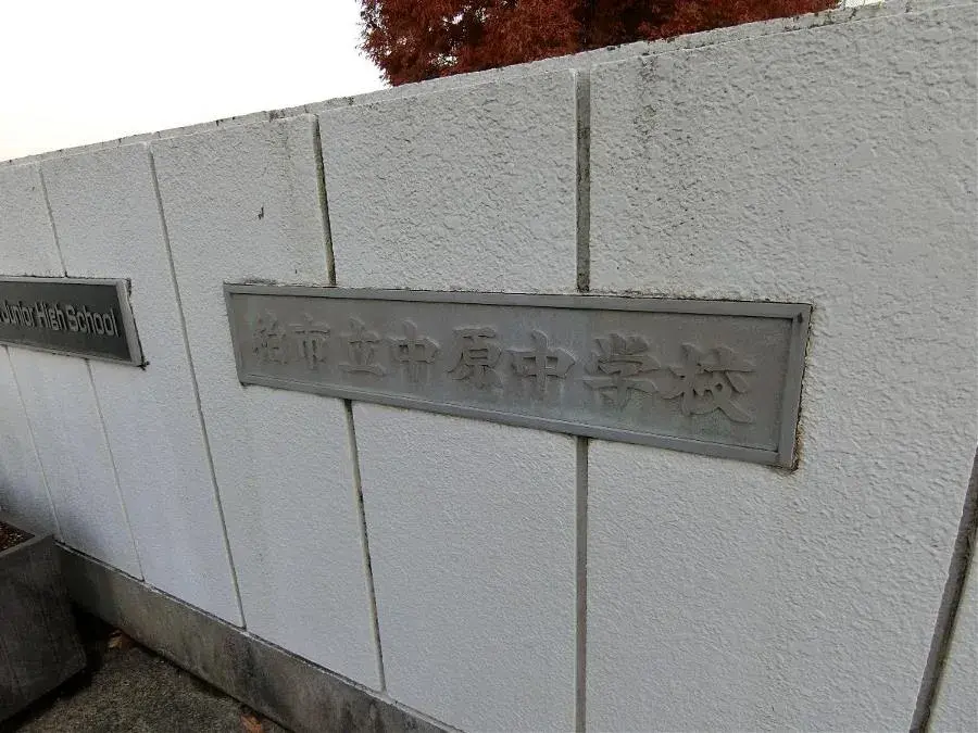 Propiedad 4SLDK Ciudad de Kashiwa, Prefectura de Chiba (28)
