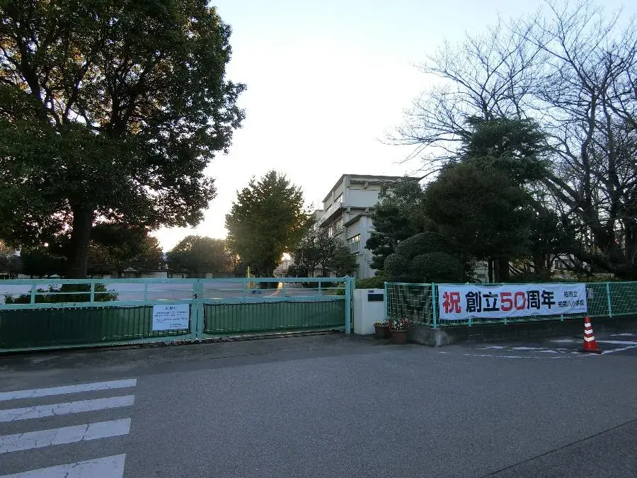 Propiedad 4SLDK Ciudad de Kashiwa, Prefectura de Chiba (29)