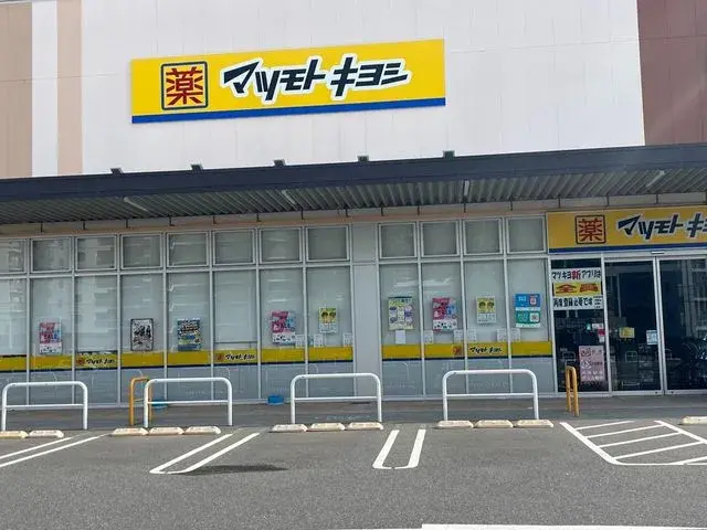 2SLDK Property Matsudo City Chiba Prefecture (26)