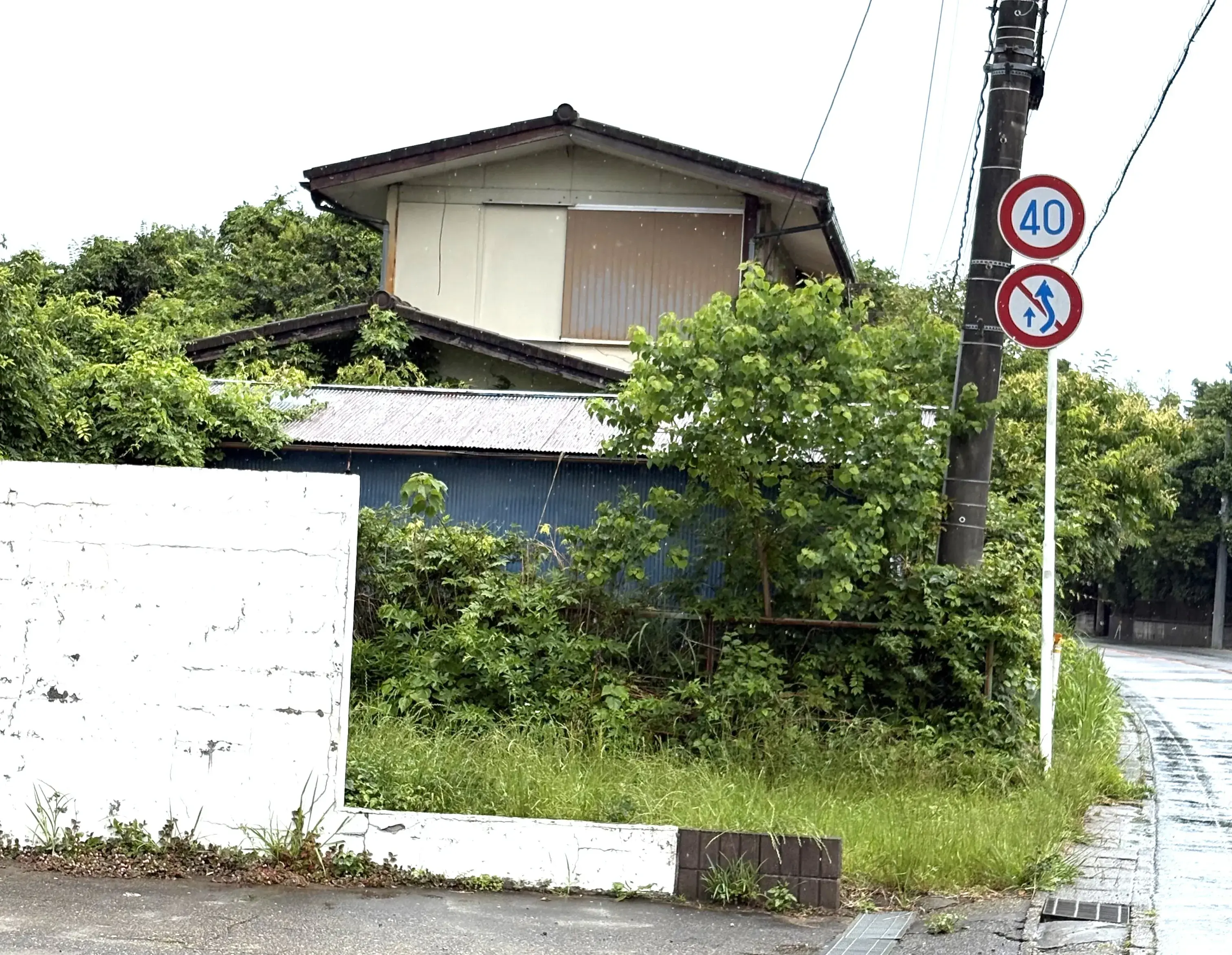 Akiya in Chiba