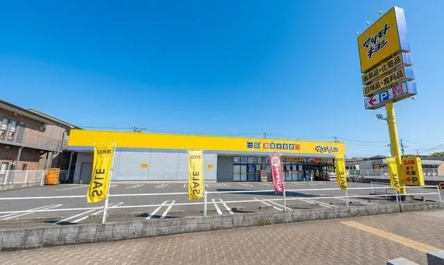 Préfecture de Chiba Ville de Narita Propriété 4DK (23)