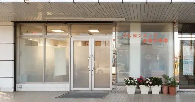 Chiba Funabashi 4LDK Property (20)