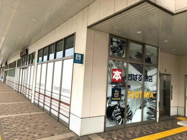Chiba Funabashi 4LDK Property (24)