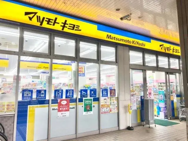 Chiba Funabashi 4LDK Property (28)