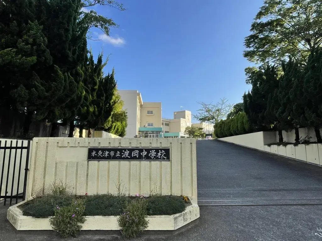 5LDK Property Kisarazu-shi Chiba (13)
