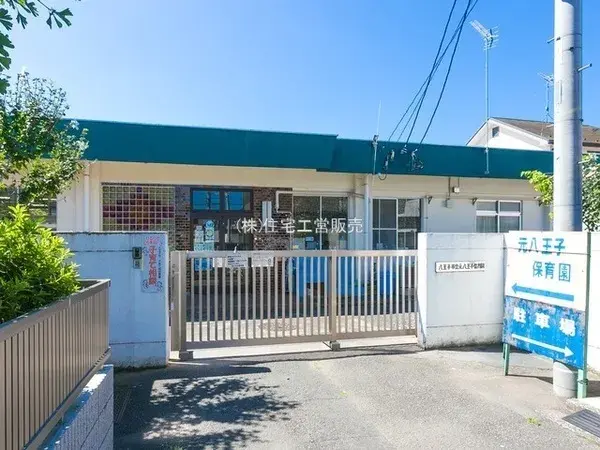 3LDK Property Hachioji City Tokyo (21)