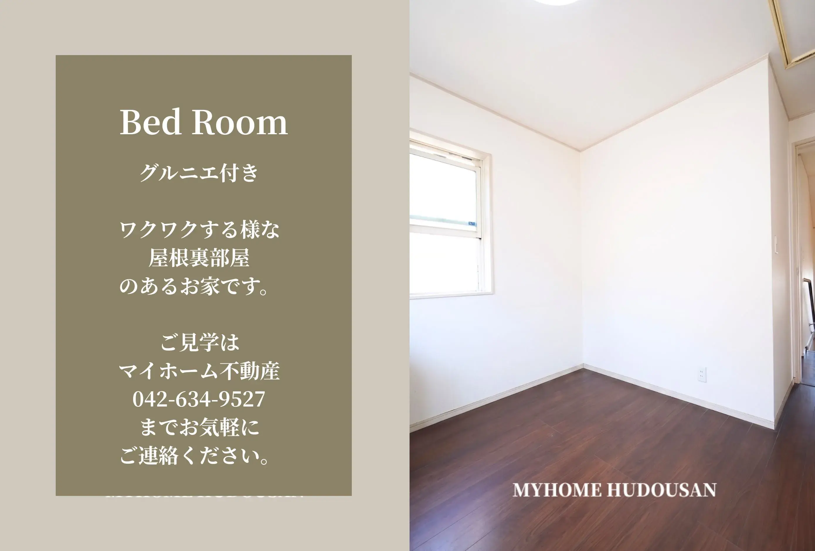 4LDK物件 八王子市 東京都 (16)