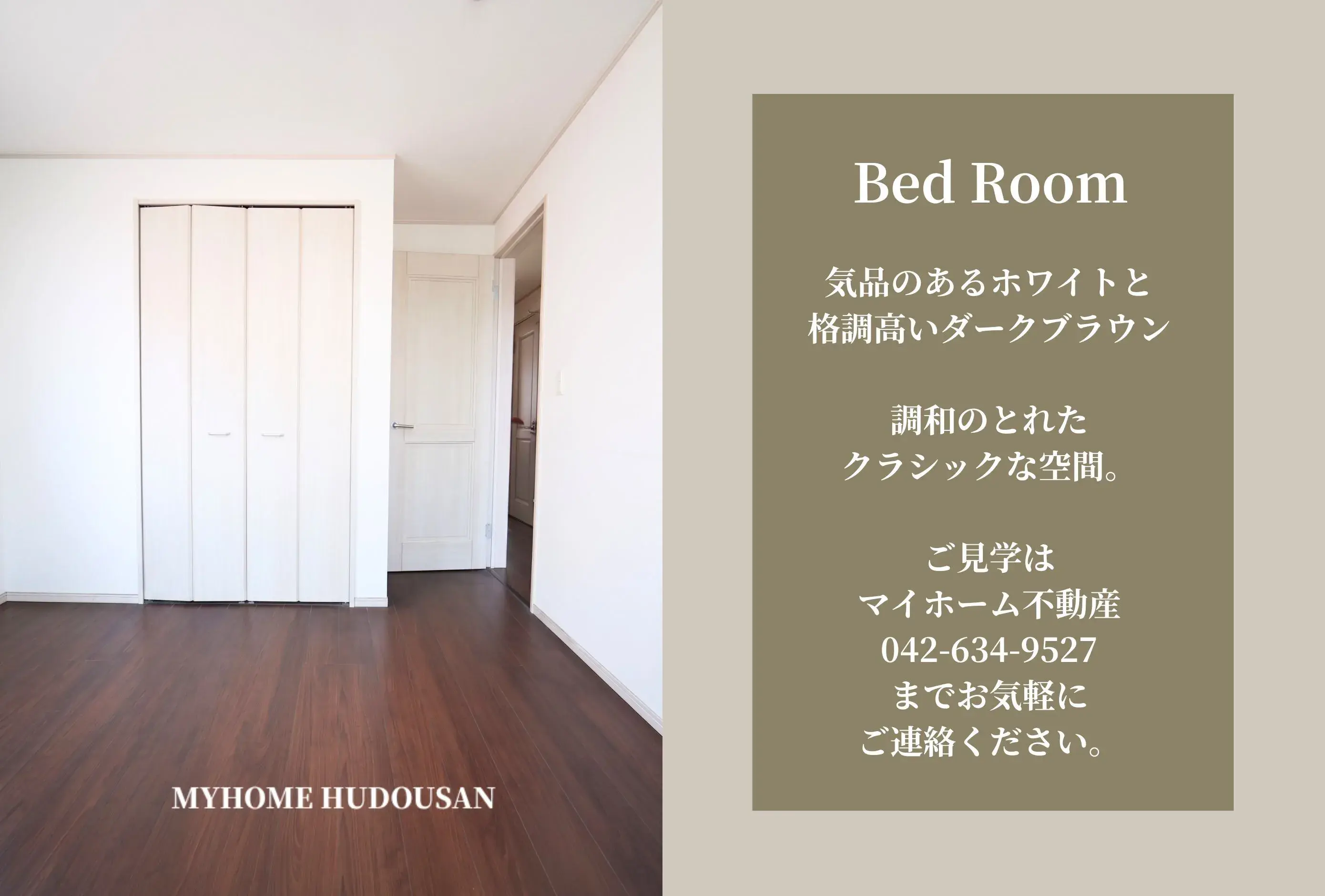 4LDK物件 八王子市 東京都 (17)