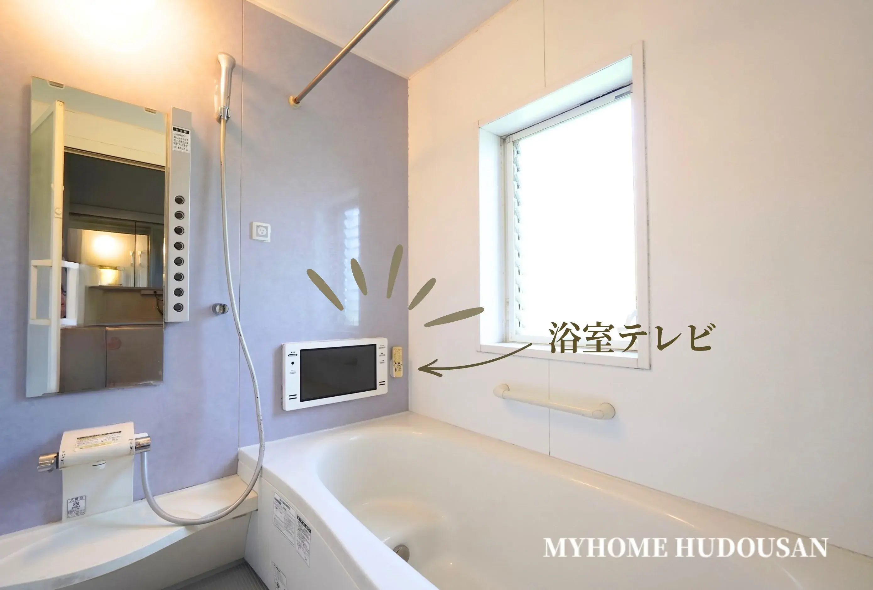 4LDK物件 八王子市 東京都 (20)