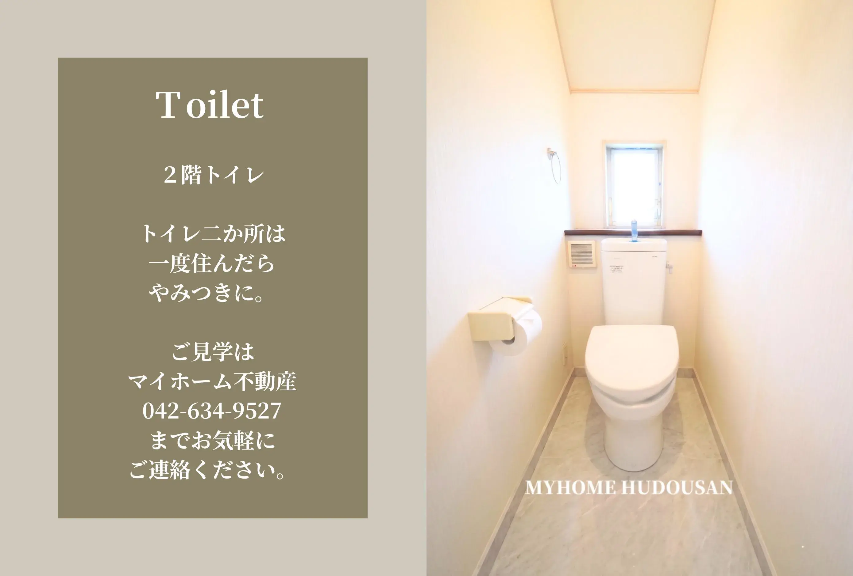 4LDK物件 八王子市 東京都 (21)