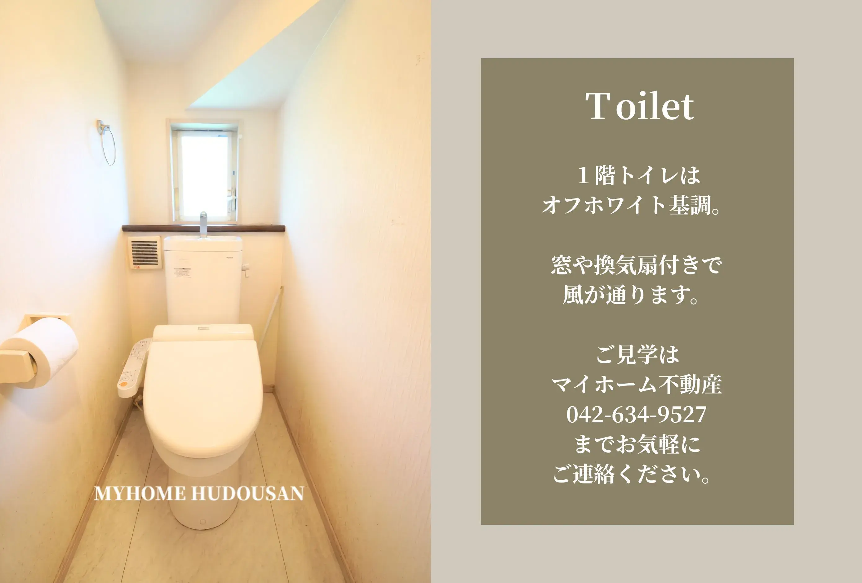 4LDK物件 八王子市 東京都 (22)