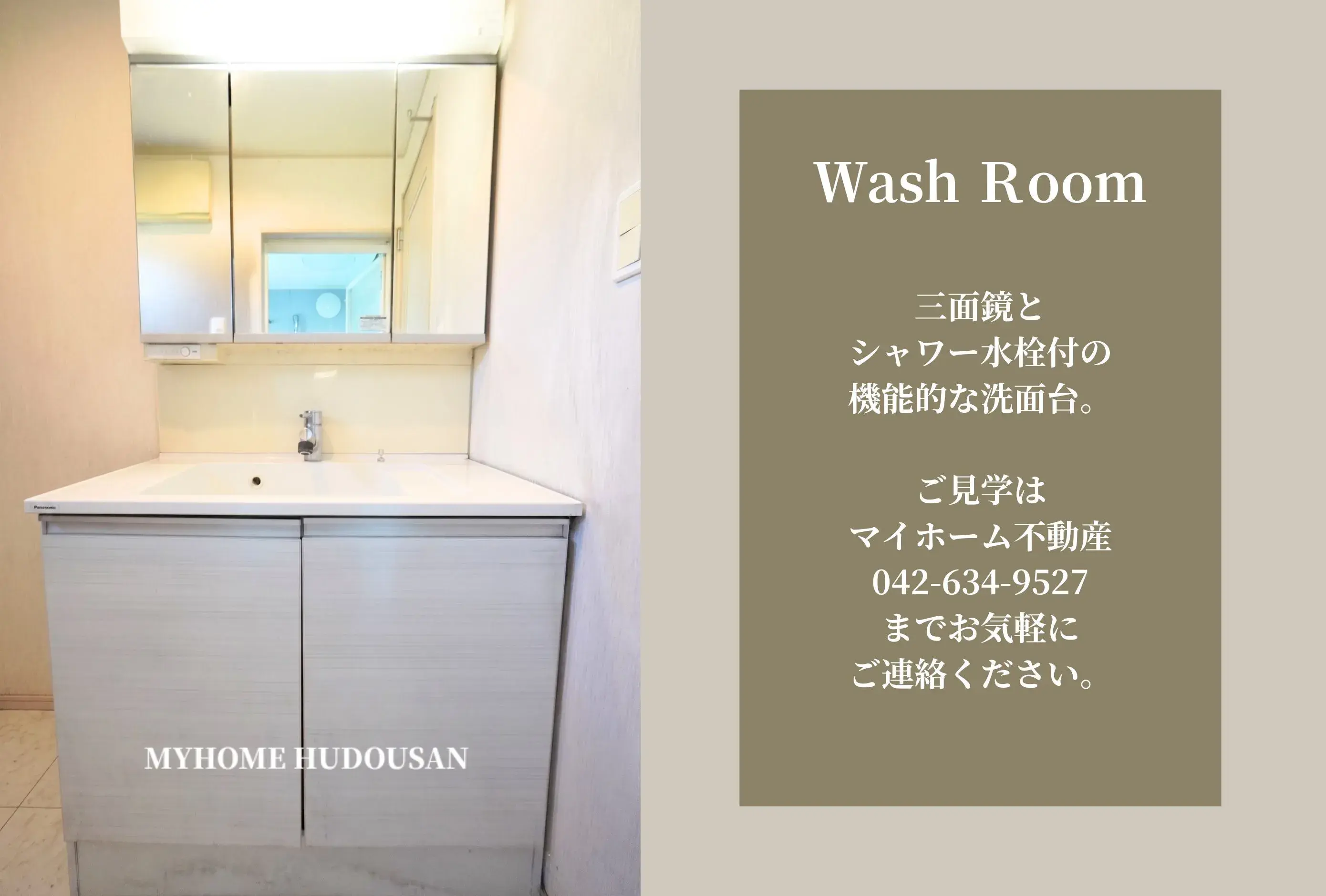 4LDK物件 八王子市 東京都 (23)