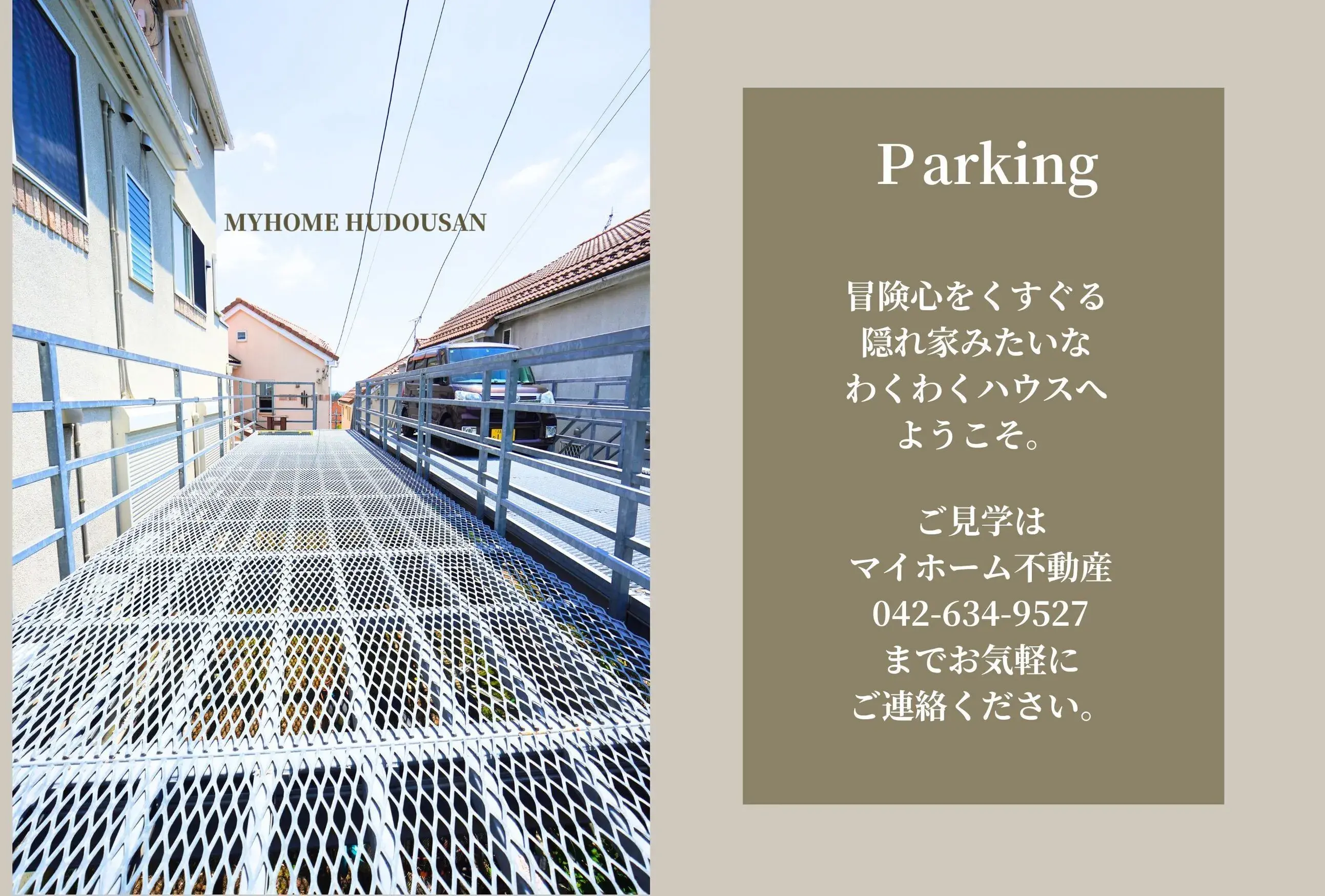 4LDK物件 八王子市 東京都 (25)