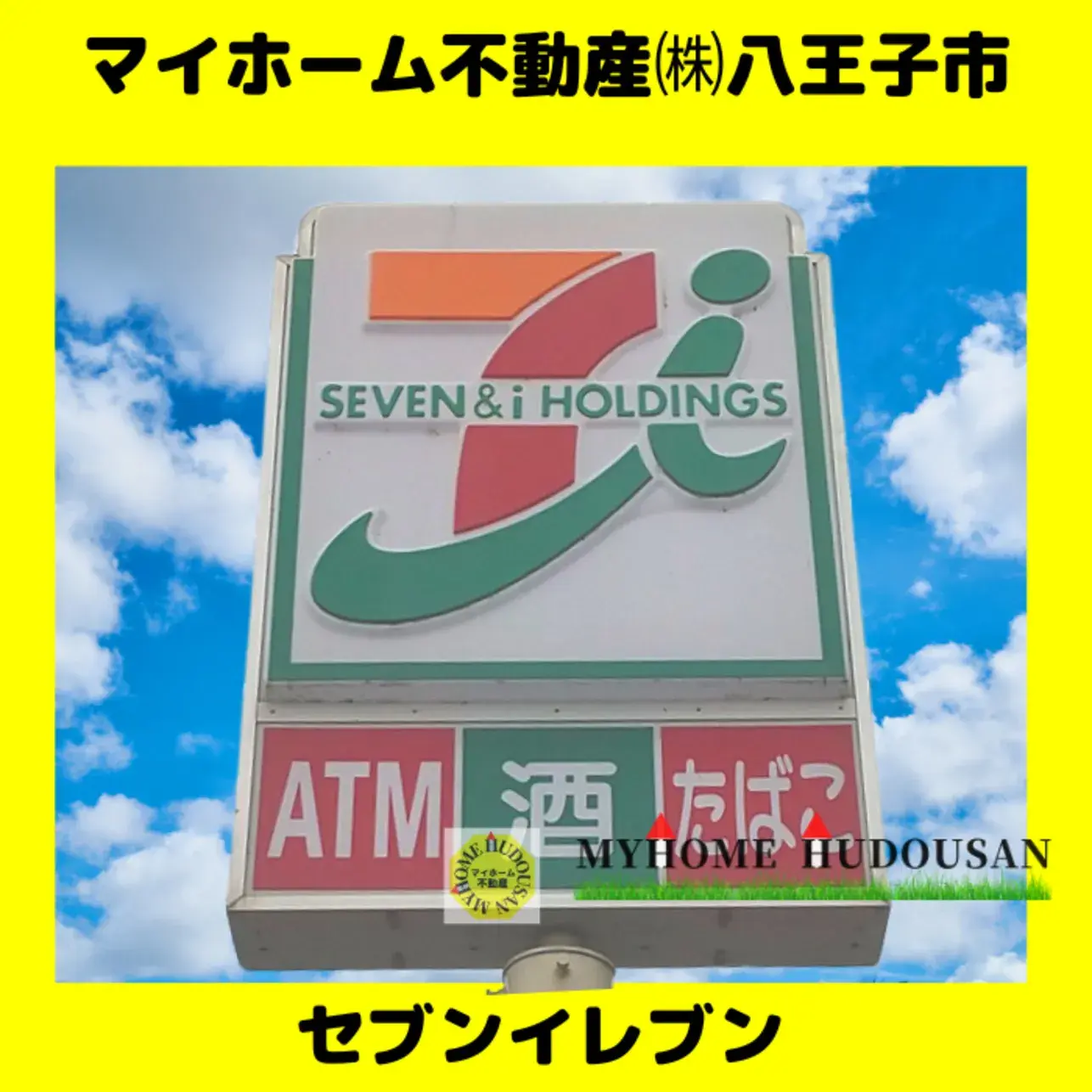 4LDK物件 八王子市 東京都 (28)
