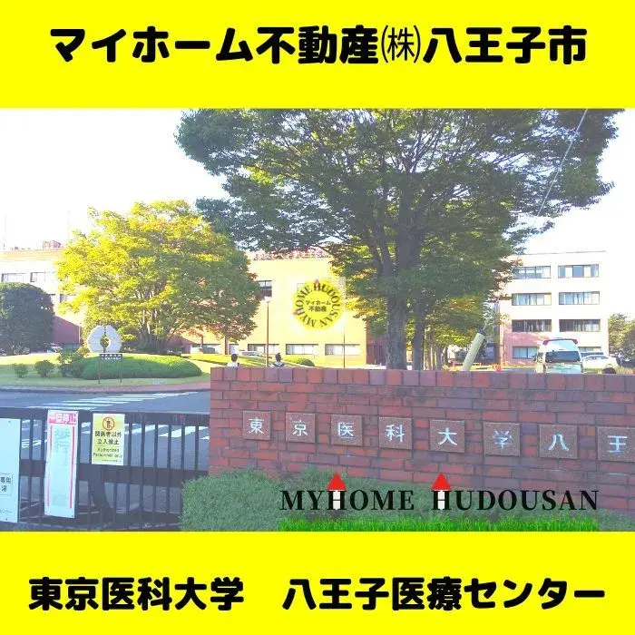 4LDK物件 八王子市 東京都 (29)