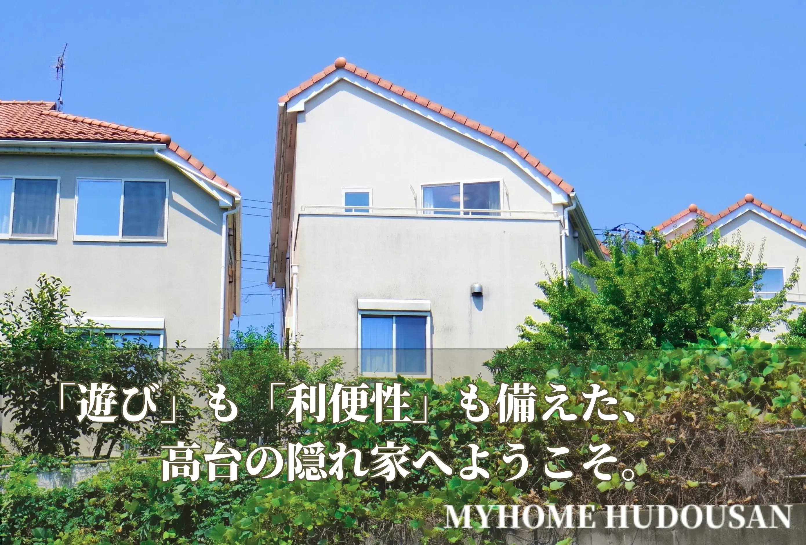 4LDK物件 八王子市 東京都 (4)
