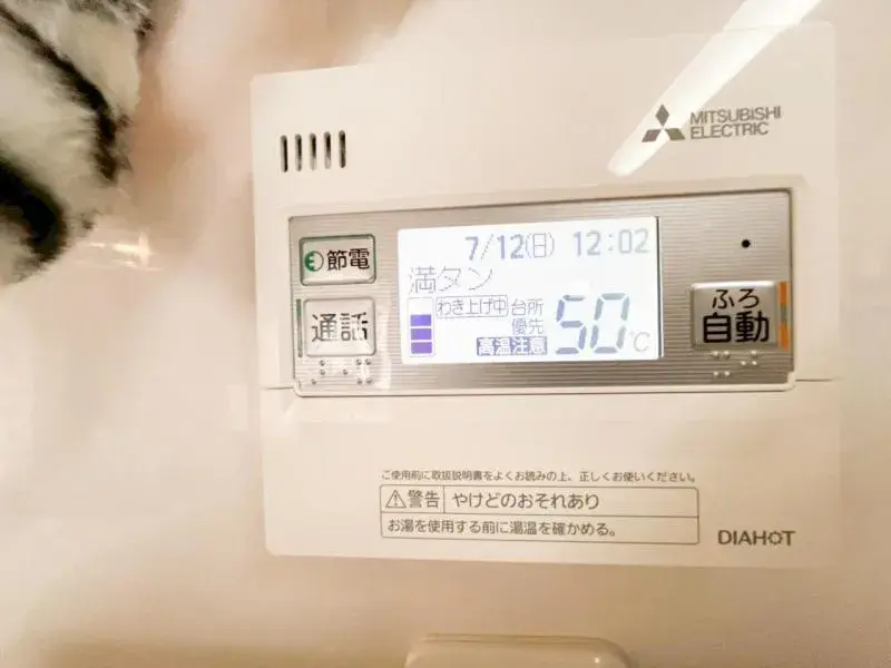 4LDK Property Machida City Tokyo (16)
