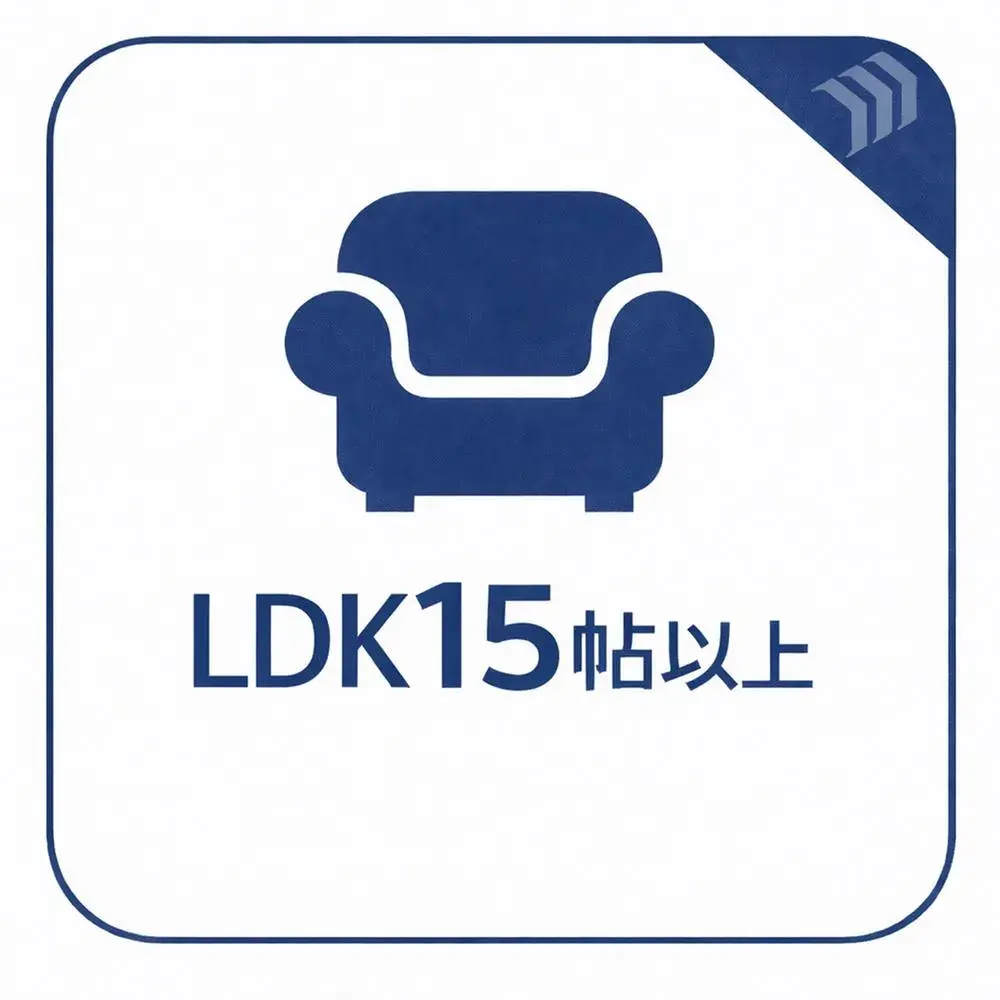 4LDK Property Fuchu City Tokyo (7)