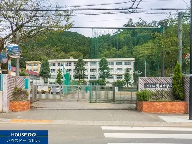 4SLDK Property Hachioji City Tokyo (4)