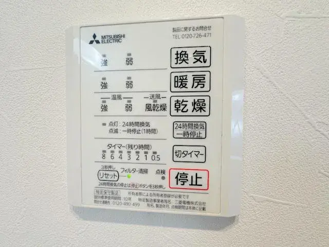 2SLDK Edogawa Ward Tokyo (19)