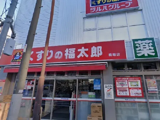2SLDK Property Taito-ku Tokyo (21)