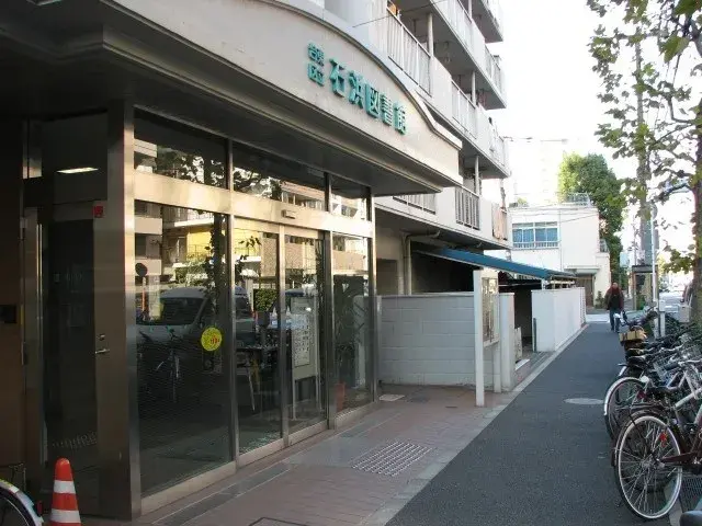 2SLDK Property Taito-ku Tokyo (23)