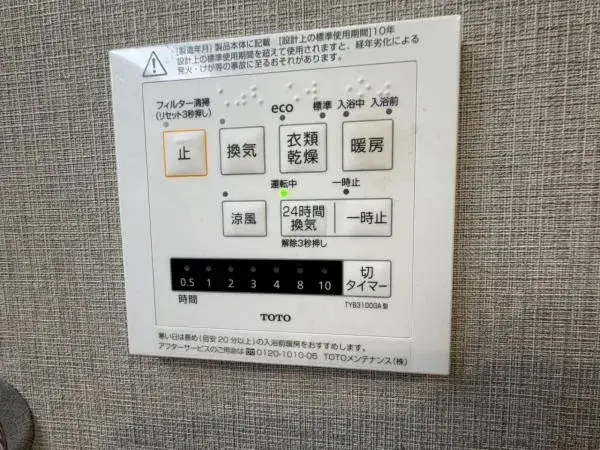 3SLDK 东村山市 东京都 (25)