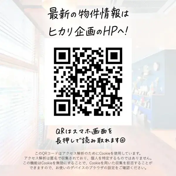 Propriété 4LDK Ville de Musashimurayama Tokyo (20)