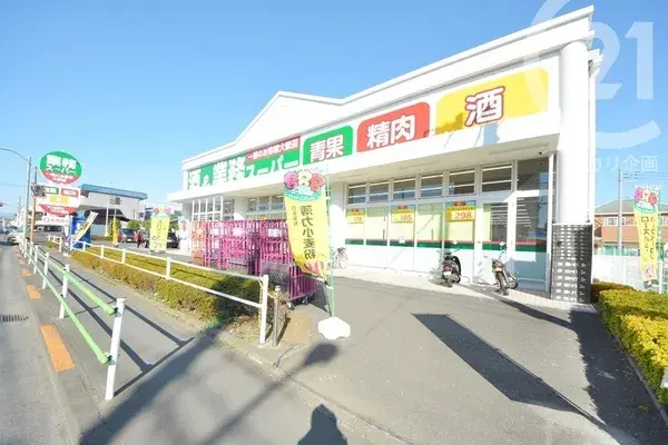 Propriété 4LDK Ville de Musashimurayama Tokyo (25)