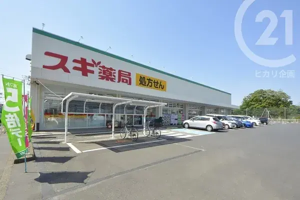 Propriété 4LDK Ville de Musashimurayama Tokyo (26)