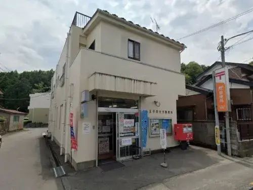 Akiya in Tokyo