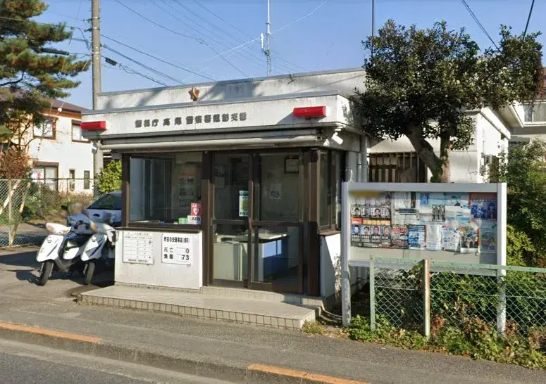 3LDK Property Hachioji City Tokyo (11)