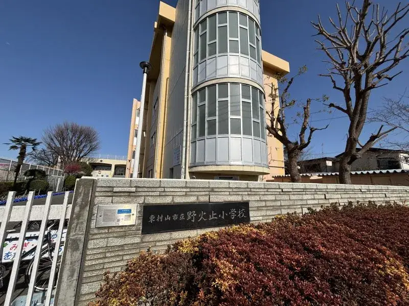4DK物件 東村山市 東京都 (2)