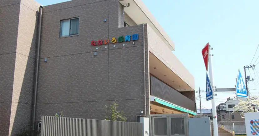 2SLDK Arrondissement d'Edogawa, Tokyo (15)