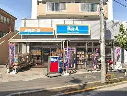 2SLDK Arrondissement d'Edogawa, Tokyo (19)