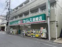 2SLDK Arrondissement d'Edogawa, Tokyo (22)