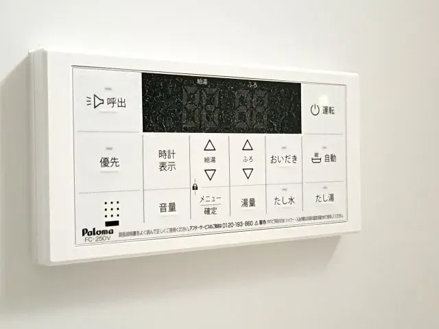2SLDK Arrondissement d'Edogawa, Tokyo (25)