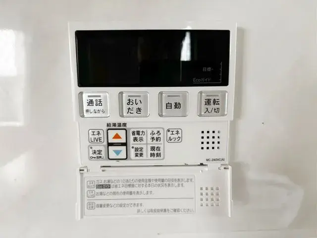 2LDK Fuchu City Tokyo (17)