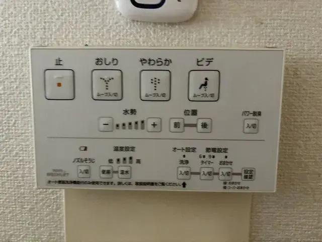 2LDK Fuchu City Tokyo (18)