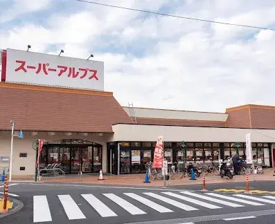 4LDK Property Hachioji City Tokyo (24)