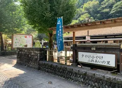 4LDK Property Hachioji City Tokyo (26)