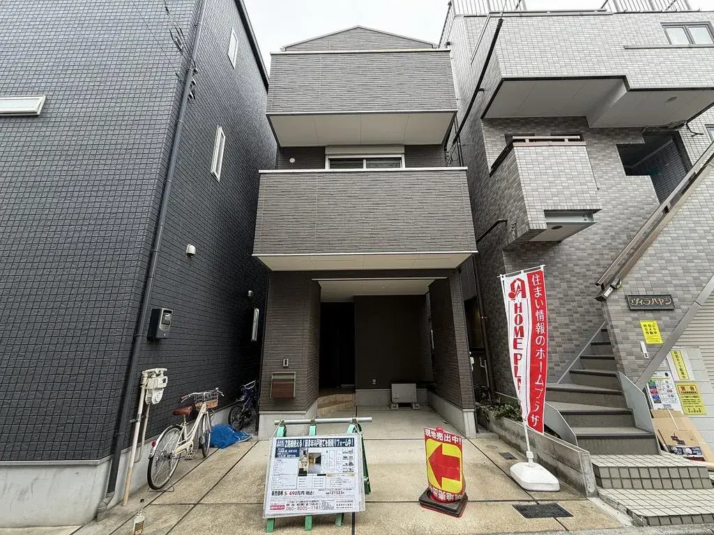 Akiya in Tokyo