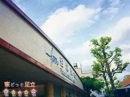Akiya in Tokyo