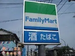 4LDK property Adachi Ward Tokyo (7)
