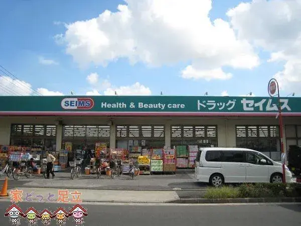 4LDK property Adachi Ward Tokyo (8)