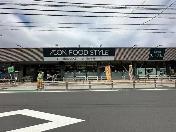 4LDK Property Hachioji City Tokyo (20)