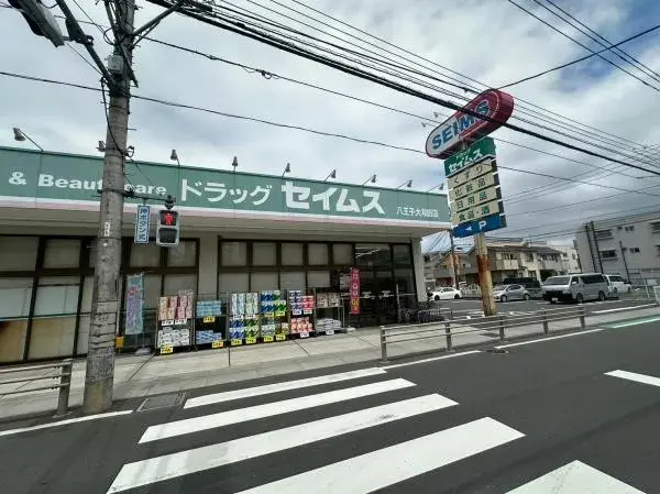 4LDK Property Hachioji City Tokyo (22)