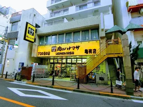 3LDK Property Katsushika-ku Tokyo (11)
