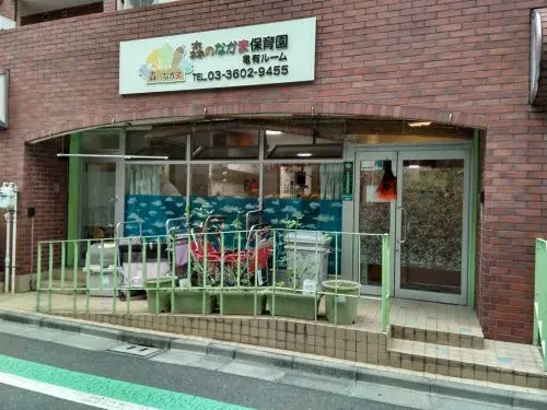 3LDK Property Katsushika-ku Tokyo (7)