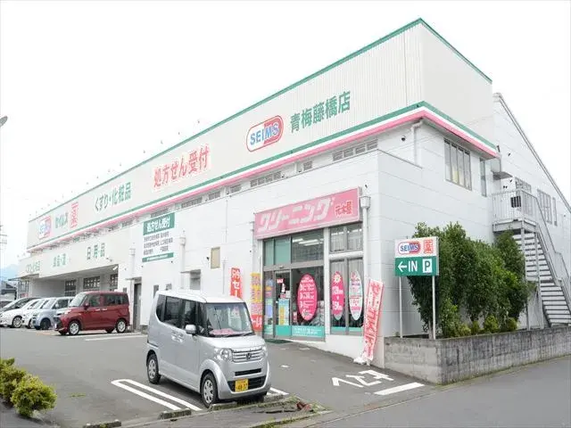 3LDK物件 青梅市 東京都 (20)
